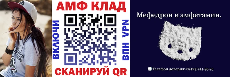 shop какой сайт OMG онион Армянск АМФ 98%
