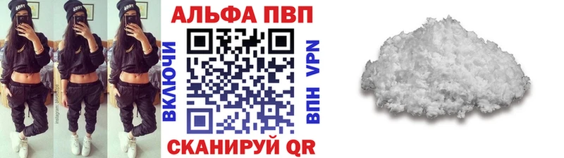 Alpha PVP крисы CK  Армянск 