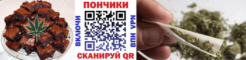 ОМГ ОМГ ONION  Армянск  Еда ТГК конопля 