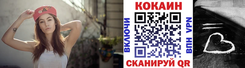 даркнет сайт  Армянск  площадка как зайти  Cocaine Боливия  кракен рабочий сайт 