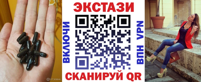 Экстази MDMA  дарнет шоп  Армянск 