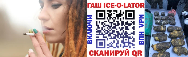 ГАШ хэш  Армянск 