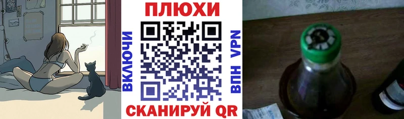 ГАШ VHQ Армянск