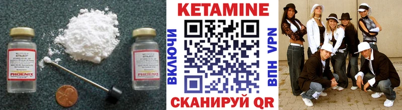 Кетамин ketamine  нарко площадка наркотические препараты  Армянск  как найти  