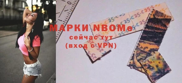метамфетамин Алзамай