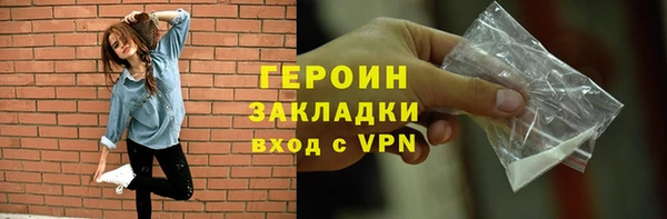 не бодяженный Протвино