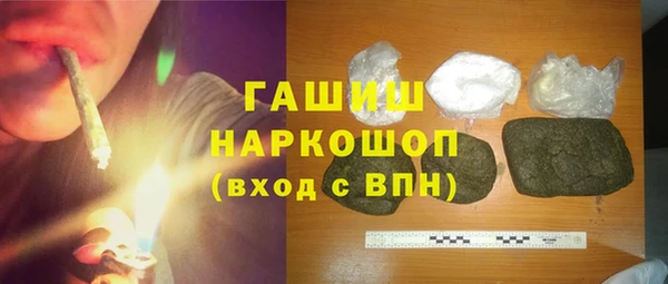 метамфетамин Алзамай