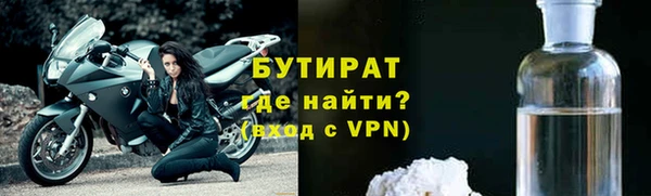 бутик Армянск
