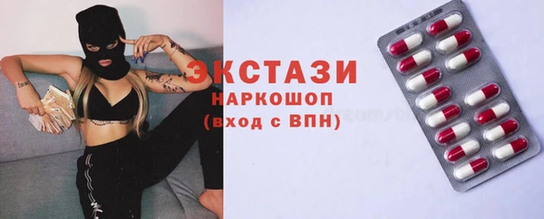 метамфетамин Алзамай