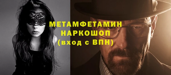 стаф Пролетарск