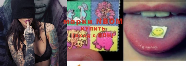 метамфетамин Алзамай