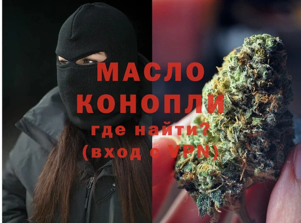 гашишное масло Россошь