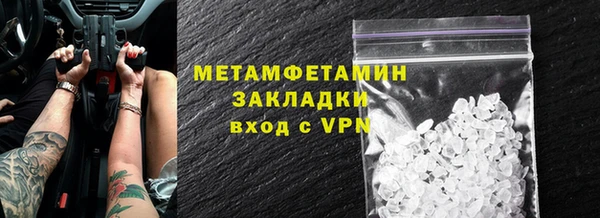 метамфетамин Алзамай