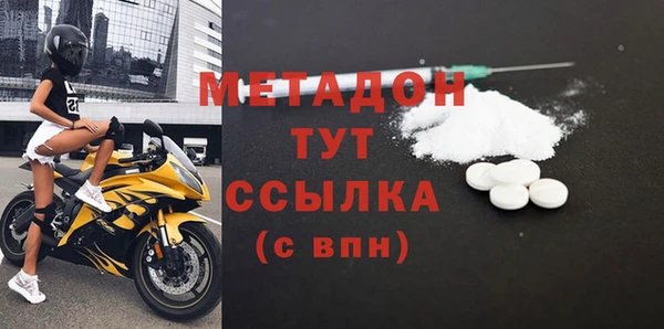 метамфетамин Алзамай