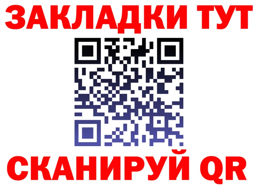 ТГК концентрат зеркало shop kraken Армянск