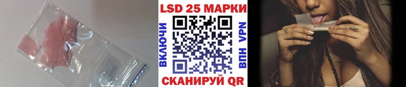 Лсд 25 экстази кислота  Армянск 