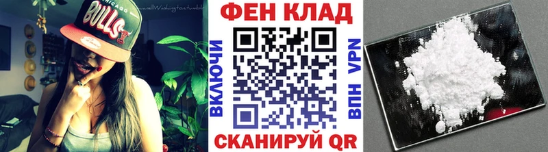 Первитин пудра что такое наркотик Армянск
