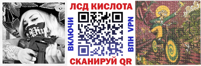 Марки N-bome 1500мкг Армянск