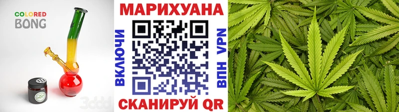 Конопля SATIVA & INDICA Армянск
