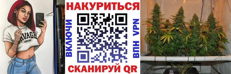 МАРИХУАНА ГИДРОПОН  сайты даркнета состав  Армянск  купить  